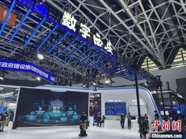 弘益配资 共创数字经济融合新格局 第六届西部数字经济博览会启幕