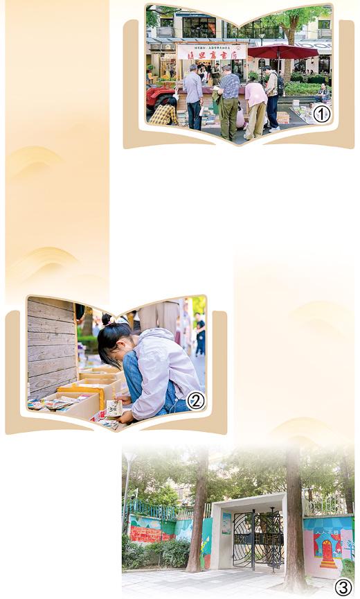 金鼎配资 搬来书店做邻居（文化中国行·人文观察）