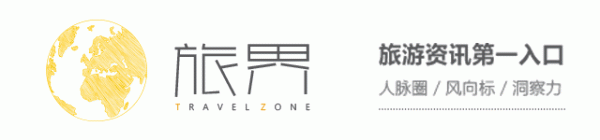 鼎际之家 暑期，上海邮轮母港是如何卖爆单的？