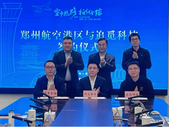 美美配资 幸福招商签约项目同比增长97%，新增签约投资137亿