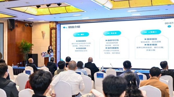 宝贷配资 “数通链谷”杯第七届长三角区块链应用创新大赛决赛举办，为区块链发展助力